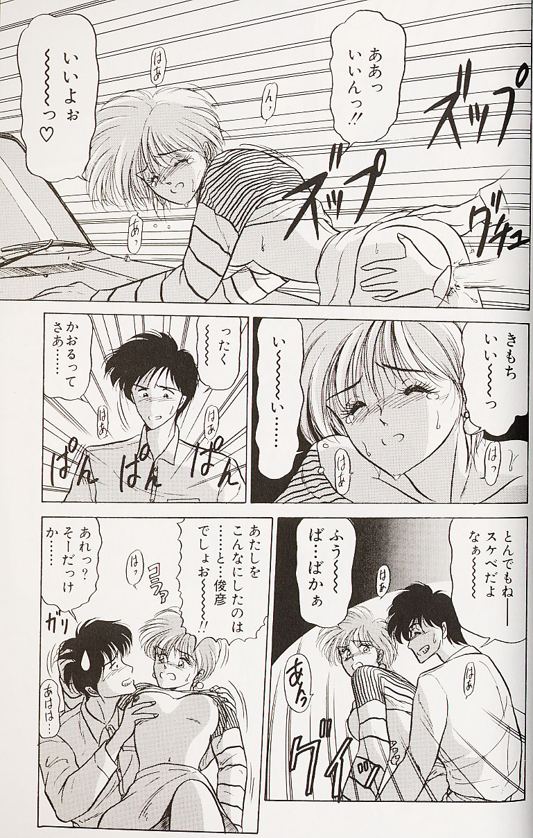 [れん・しゅぽると] 近親姉妹調教