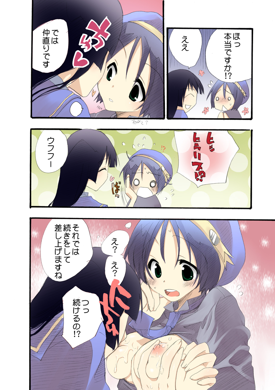 【MAHOUSE】MAHOUSEROUGH STYLE01