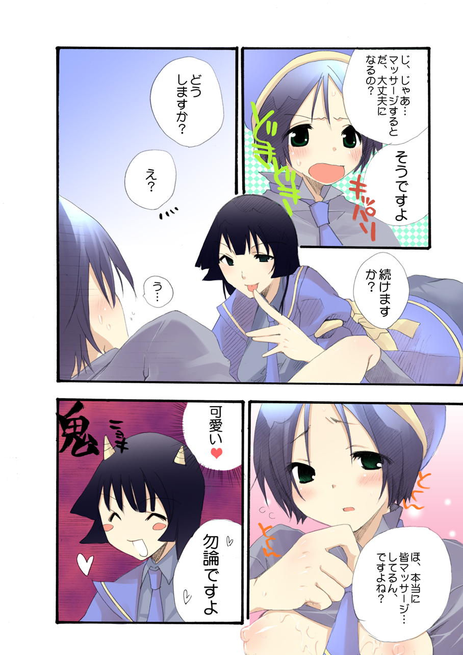 【MAHOUSE】MAHOUSEROUGH STYLE01