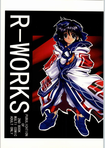 【サムライスピリッツ】R-Works2nd Book（R-WORKS）