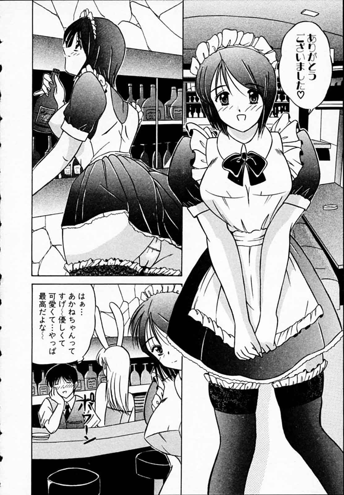 [武藤守弘] ひよっ娘ナース!