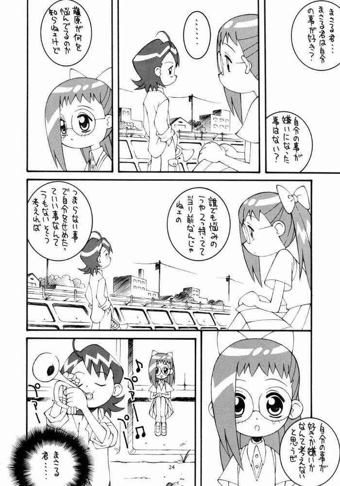 (C57) [Steel Mayonnaise (ひぐちいさみ)] 鋼のマヨネーズ4 (おジャ魔女どれみ)