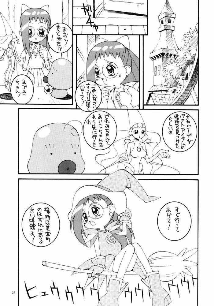 (C57) [Steel Mayonnaise (ひぐちいさみ)] 鋼のマヨネーズ4 (おジャ魔女どれみ)