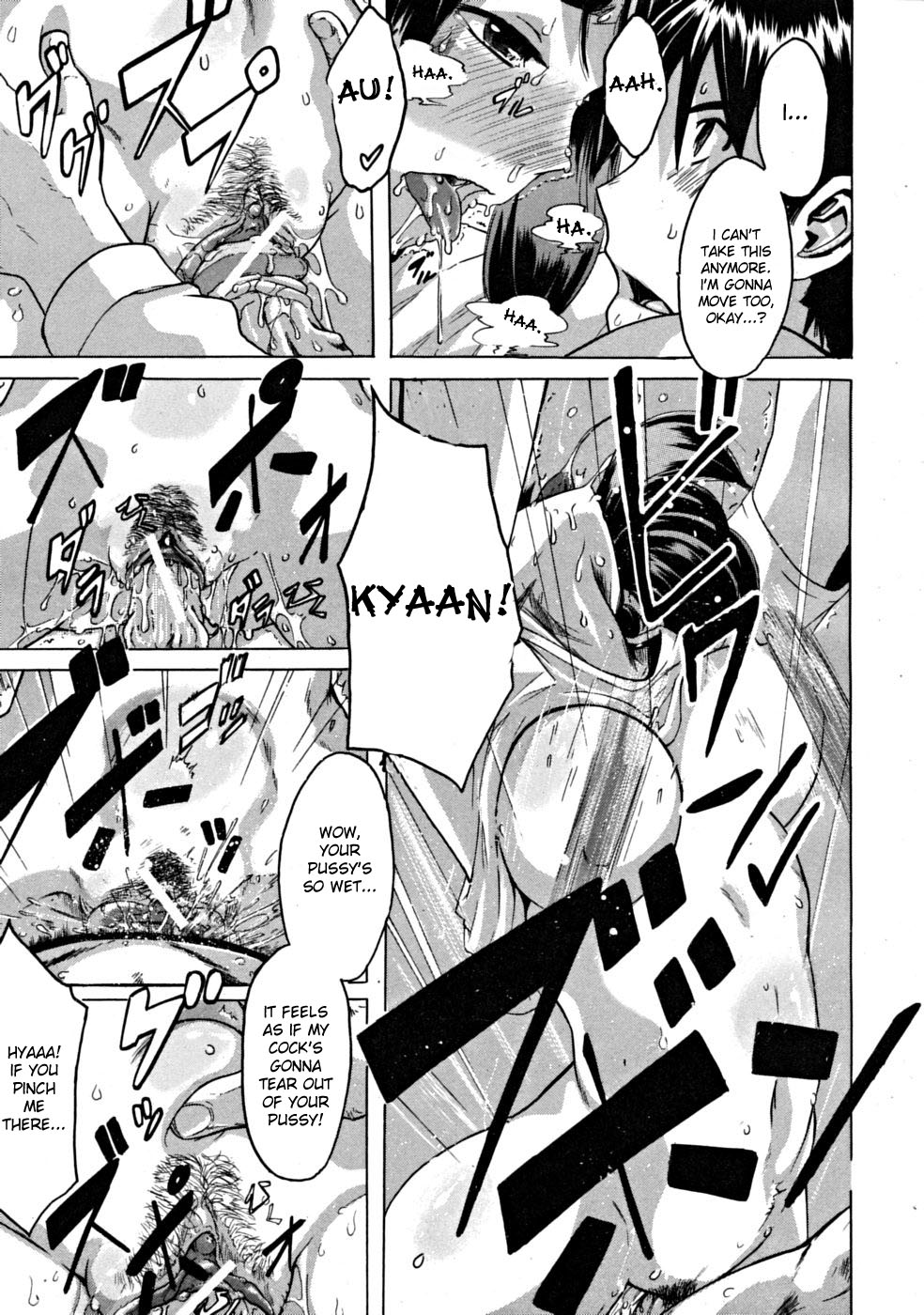 [新堂エル] 一人ナベ×二人ナベ (COMIC MUJIN 2008年12月号) [英訳]