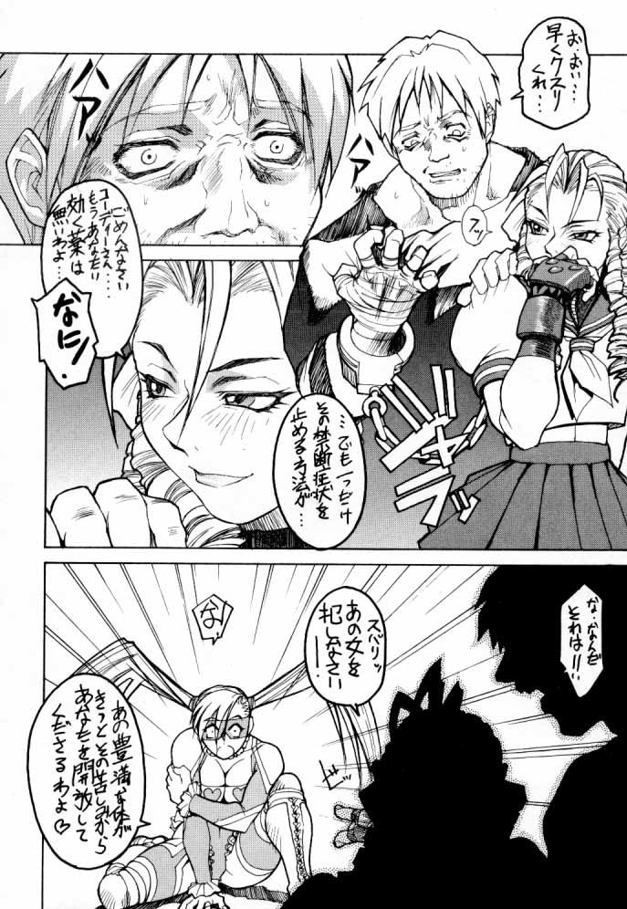 [トルエン一斗缶 (ピエールのらの)] TWO (よろず)