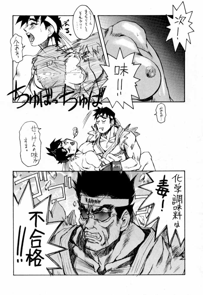 [トルエン一斗缶 (ピエールのらの)] TWO (よろず)