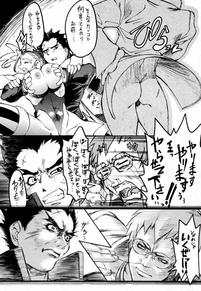 [トルエン一斗缶 (ピエールのらの)] TWO (よろず)