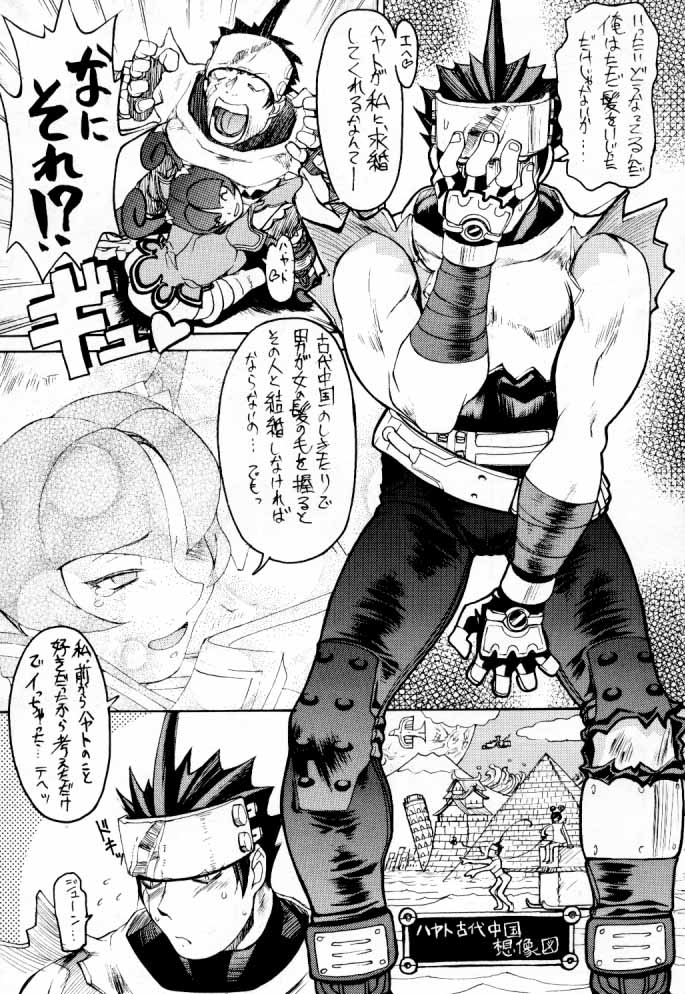 [トルエン一斗缶 (ピエールのらの)] TWO (よろず)