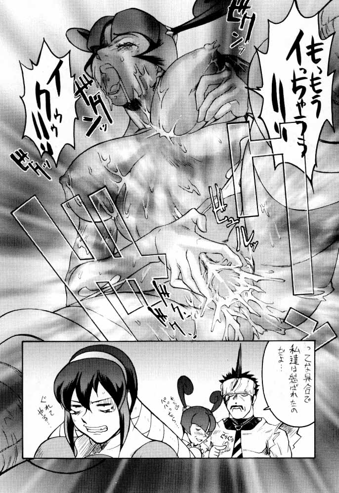 [トルエン一斗缶 (ピエールのらの)] TWO (よろず)