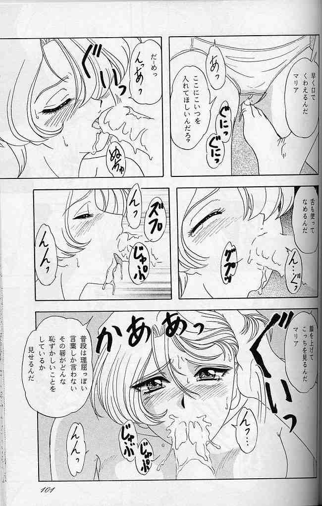 (C57) [ちゃんどら＆ランチBOX (幕の内勇)] LUNCH BOX 41 - 花よりもなお我はまた… (サクラ大戦、 サクラ大戦3)