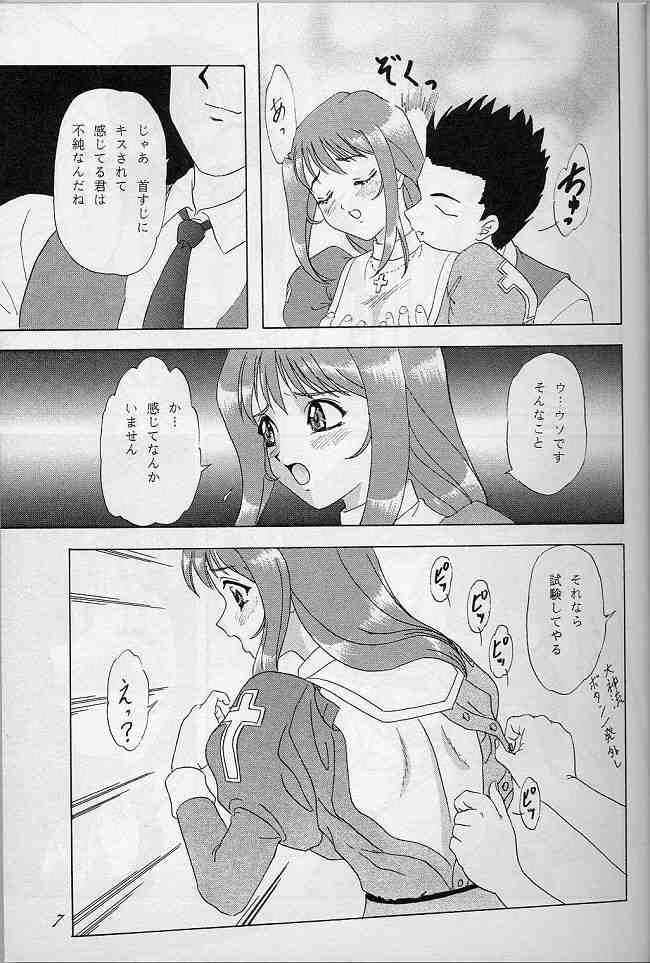 (C57) [ちゃんどら＆ランチBOX (幕の内勇)] LUNCH BOX 41 - 花よりもなお我はまた… (サクラ大戦、 サクラ大戦3)