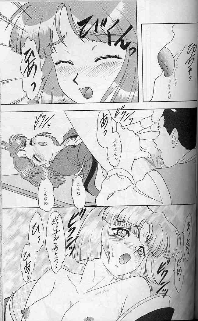 (C57) [ちゃんどら＆ランチBOX (幕の内勇)] LUNCH BOX 41 - 花よりもなお我はまた… (サクラ大戦、 サクラ大戦3)
