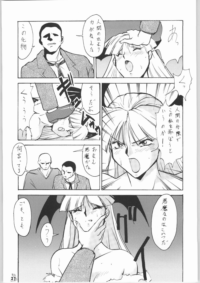 (C65) [釣りキチ同盟 (梅玉奈部)] 梅玉ンガ集 きゅうぅ (よろず)
