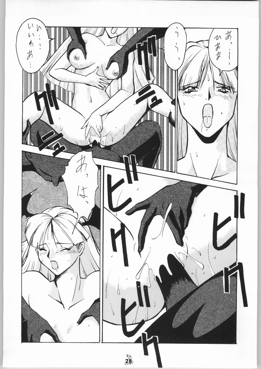 (C65) [釣りキチ同盟 (梅玉奈部)] 梅玉ンガ集 きゅうぅ (よろず)