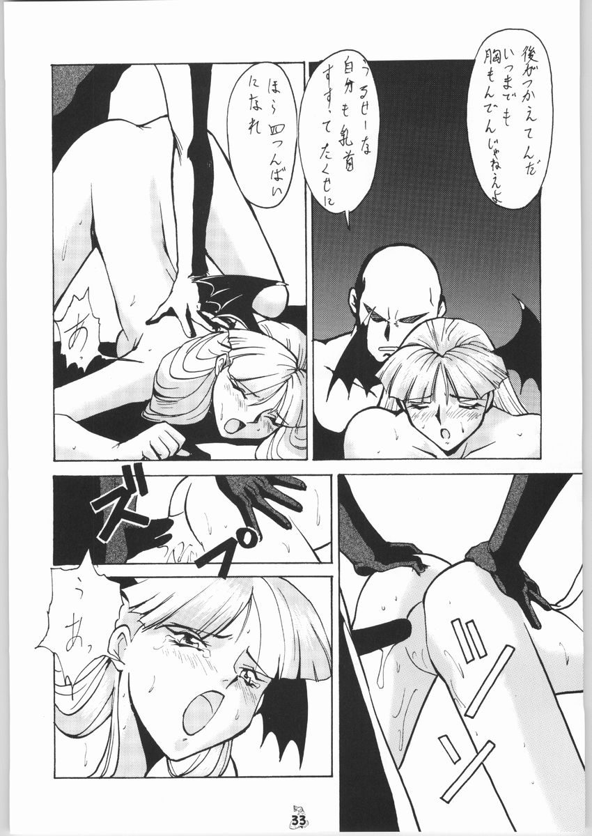 (C65) [釣りキチ同盟 (梅玉奈部)] 梅玉ンガ集 きゅうぅ (よろず)