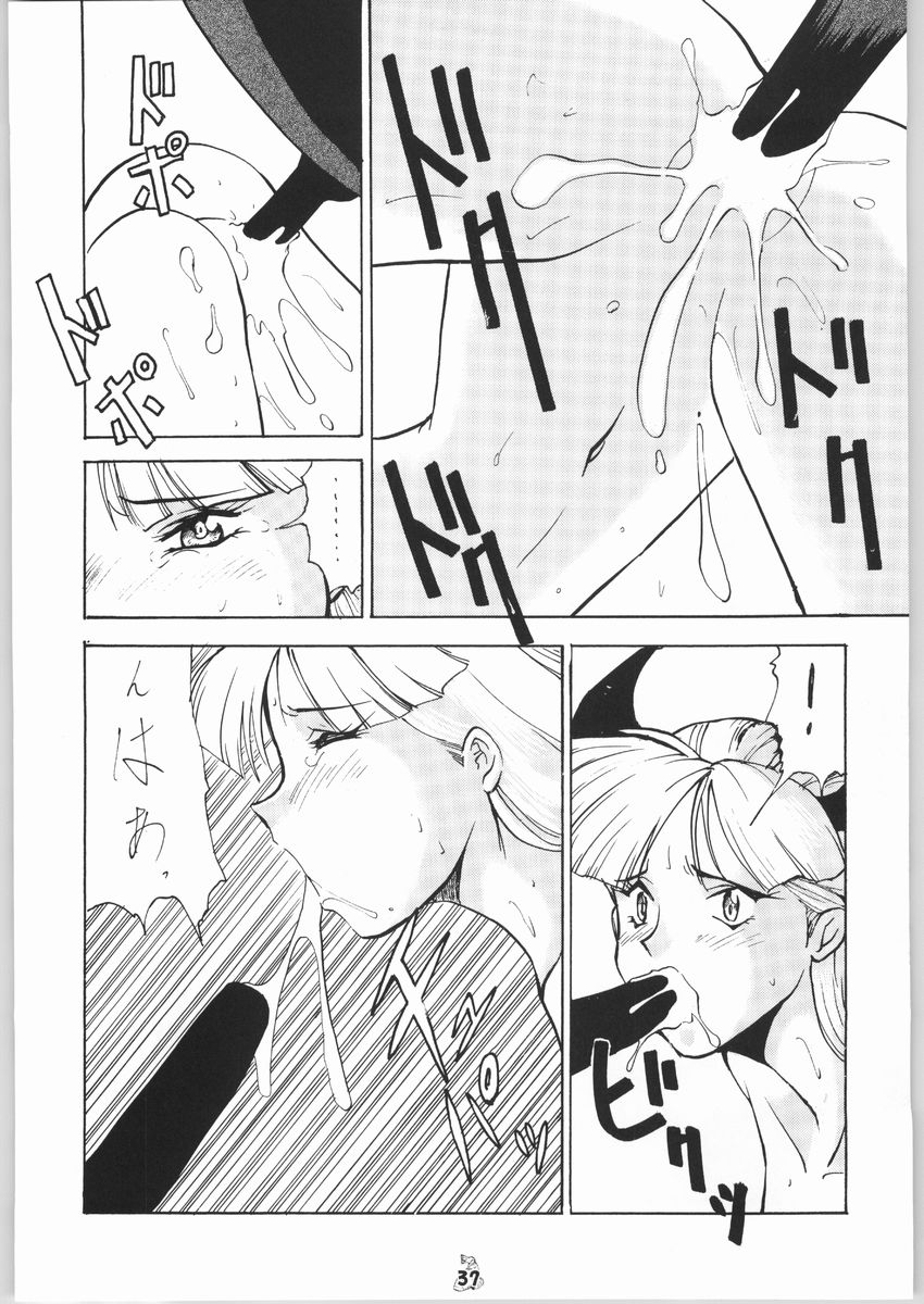 (C65) [釣りキチ同盟 (梅玉奈部)] 梅玉ンガ集 きゅうぅ (よろず)