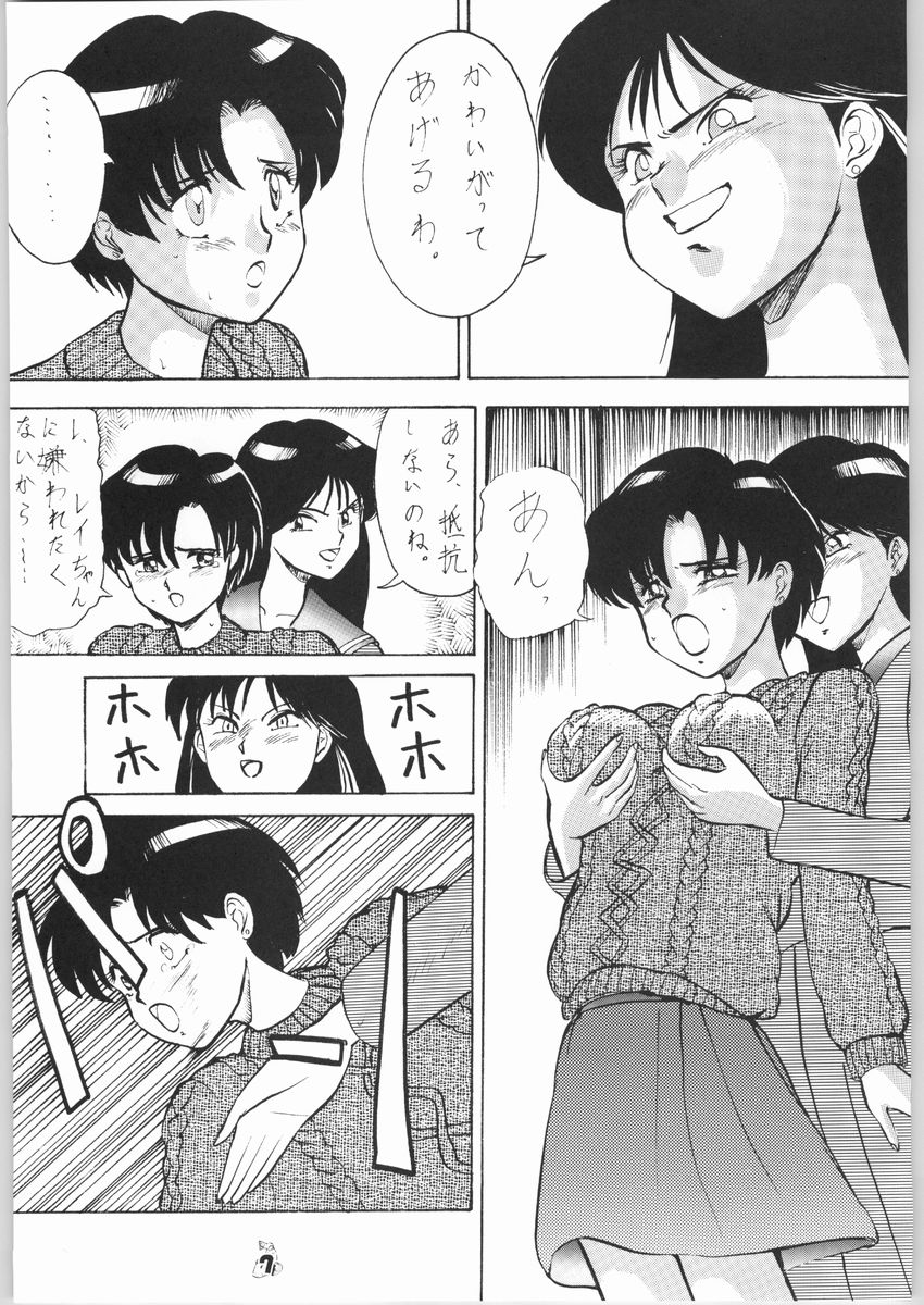 (C65) [釣りキチ同盟 (梅玉奈部)] 梅玉ンガ集 きゅうぅ (よろず)