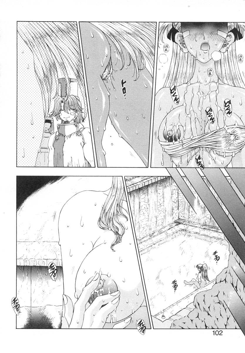 [アンソロジー] ふたなりっ娘LOVE