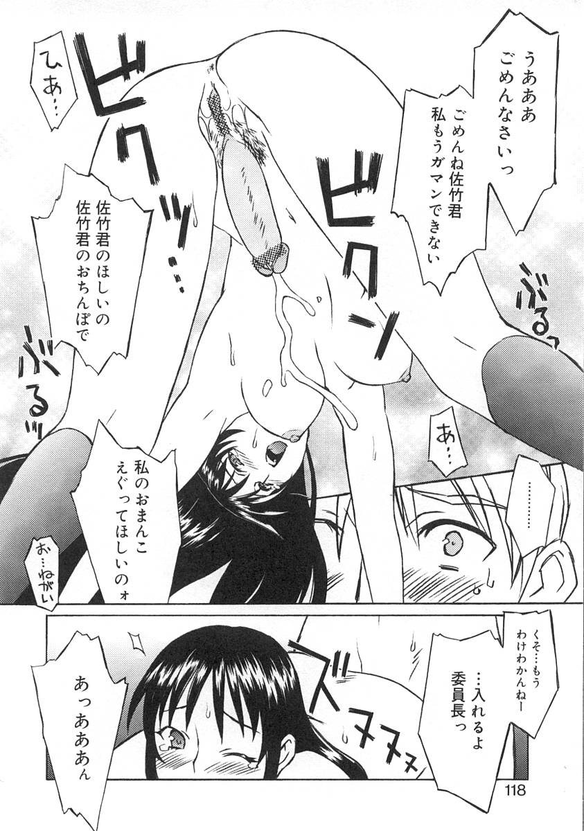 [アンソロジー] ふたなりっ娘LOVE