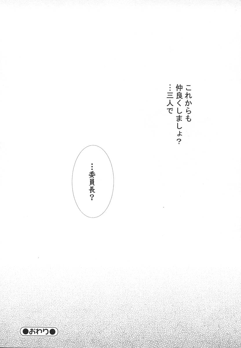 [アンソロジー] ふたなりっ娘LOVE