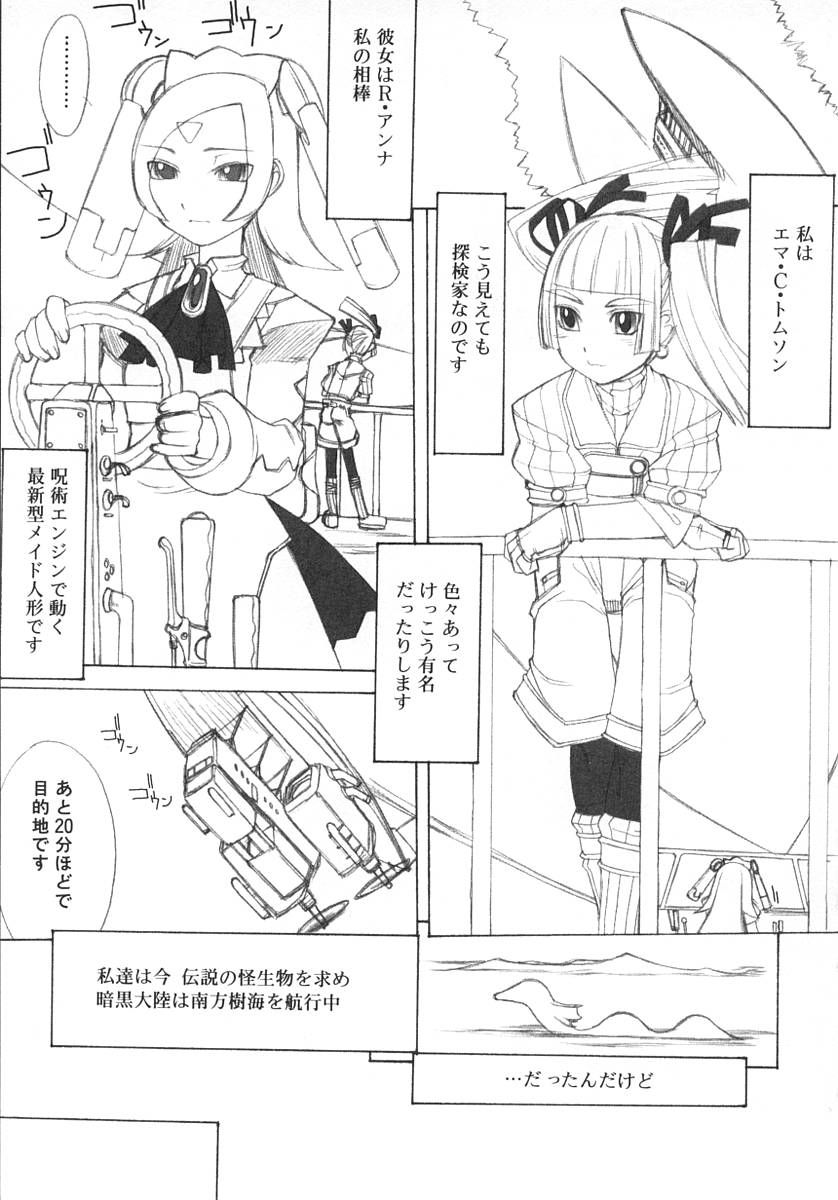 [アンソロジー] ふたなりっ娘LOVE