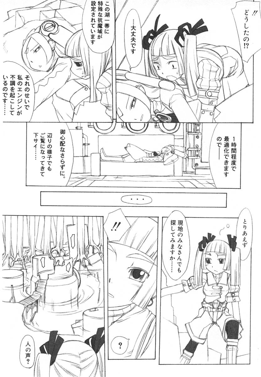 [アンソロジー] ふたなりっ娘LOVE