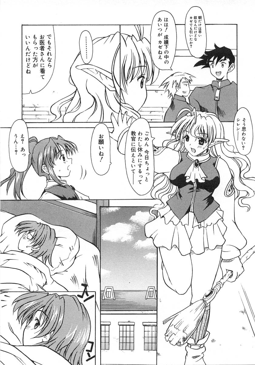 [アンソロジー] ふたなりっ娘LOVE