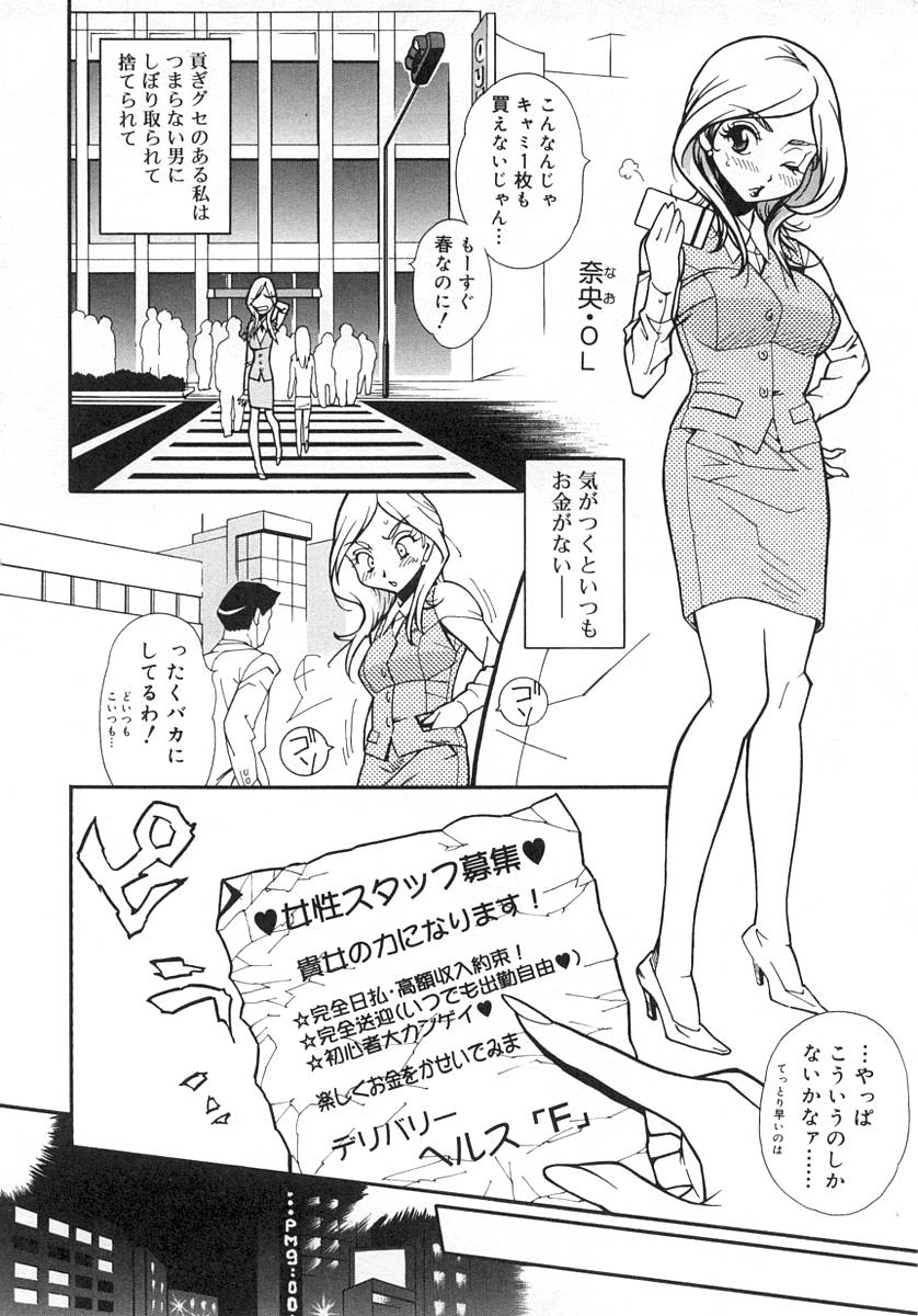 [アンソロジー] ふたなりっ娘LOVE