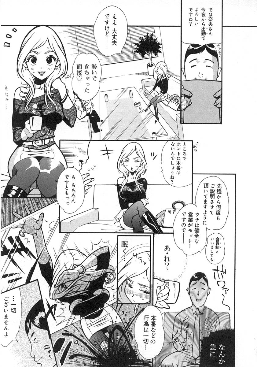 [アンソロジー] ふたなりっ娘LOVE