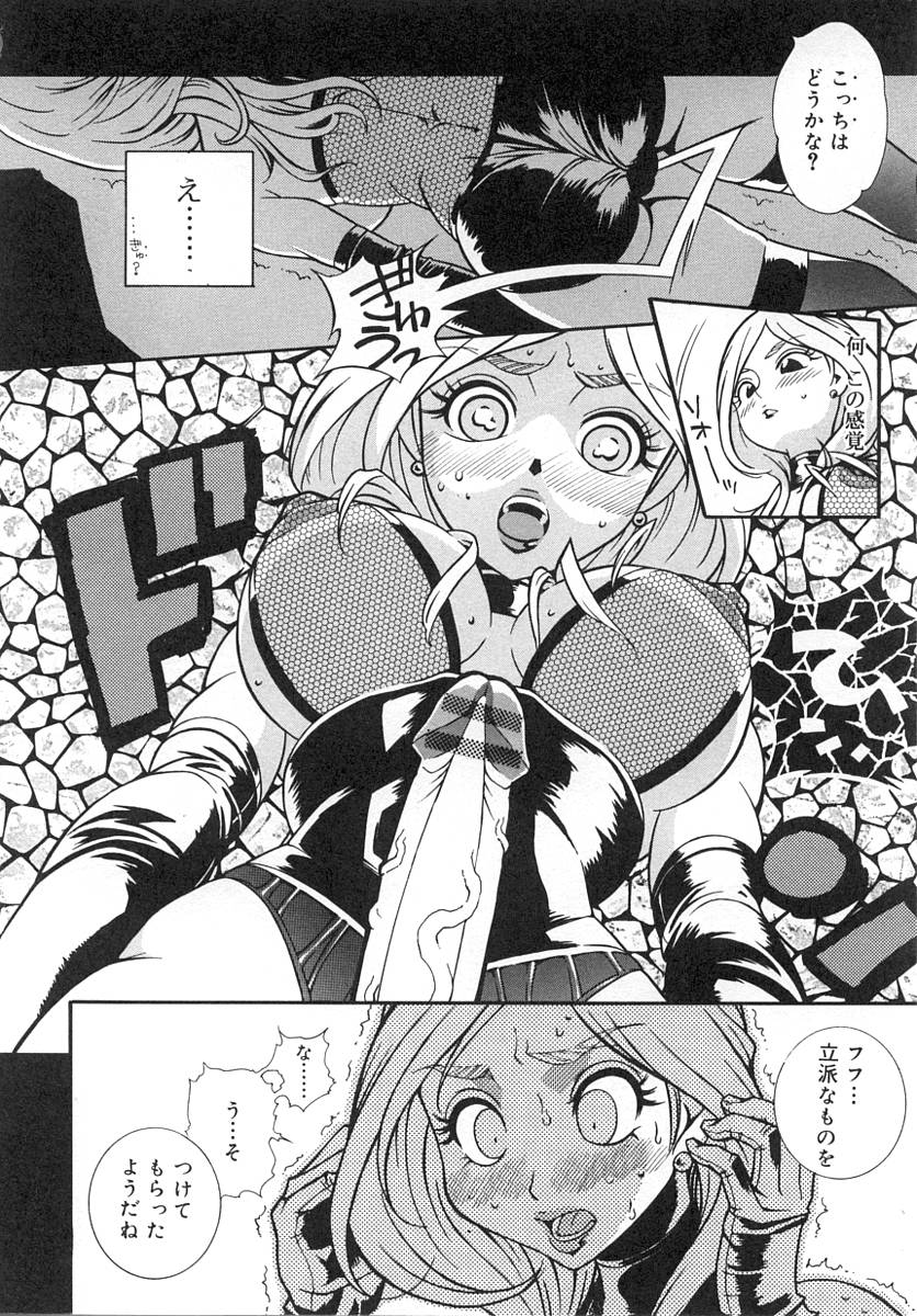 [アンソロジー] ふたなりっ娘LOVE