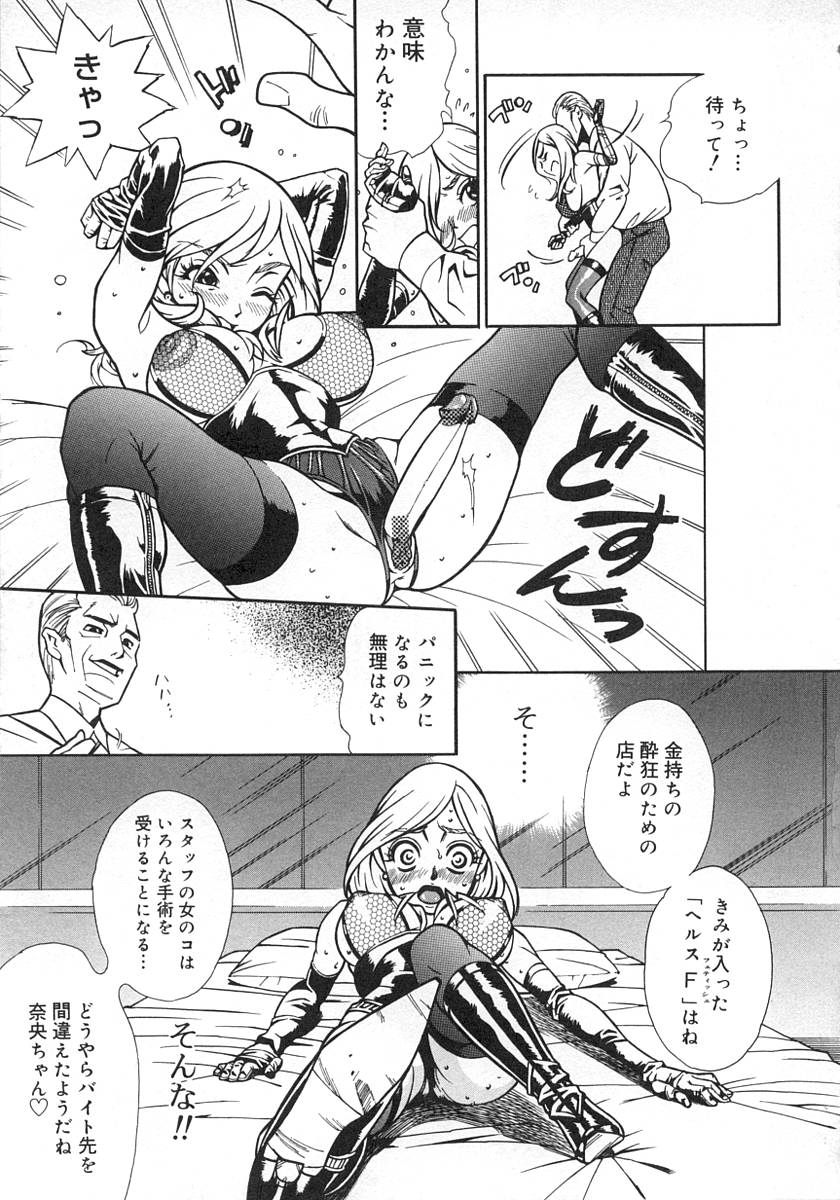 [アンソロジー] ふたなりっ娘LOVE