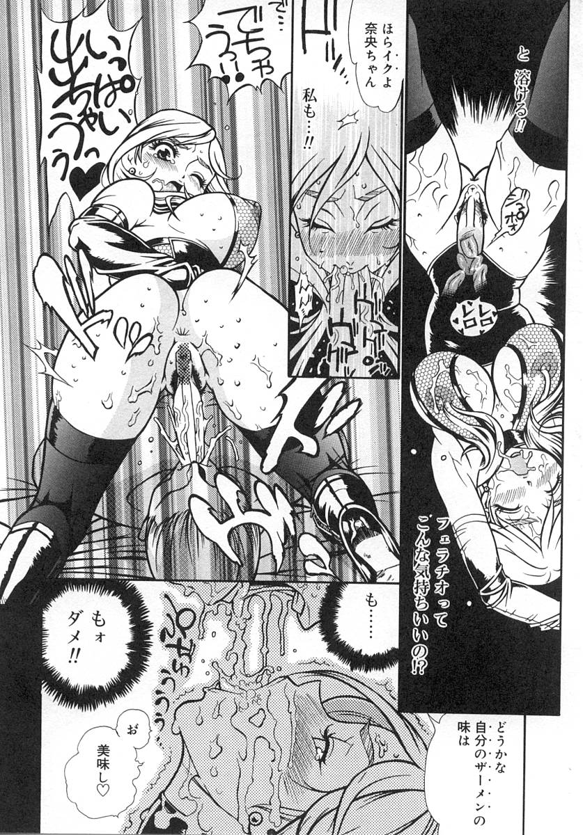 [アンソロジー] ふたなりっ娘LOVE