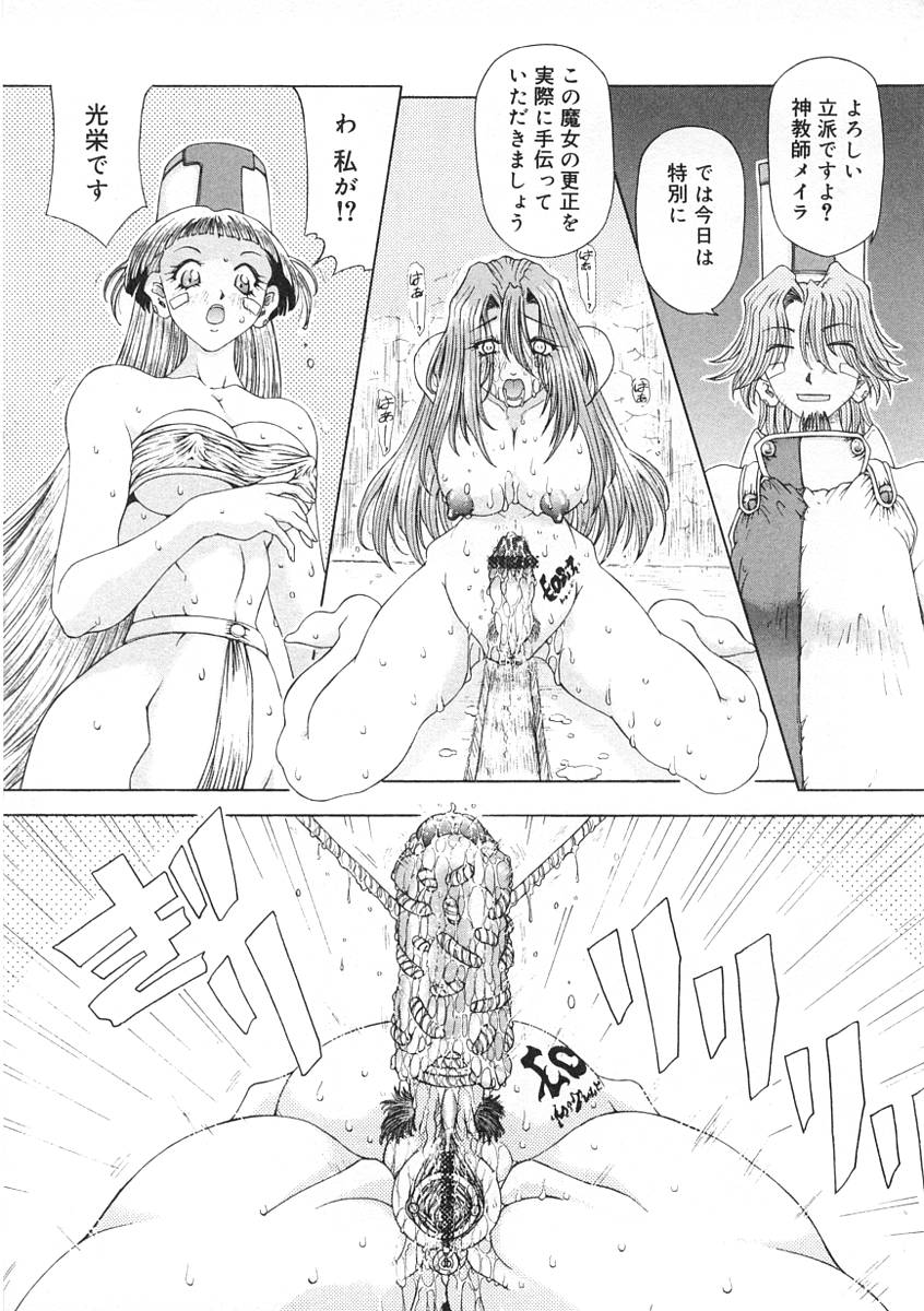 [アンソロジー] ふたなりっ娘LOVE