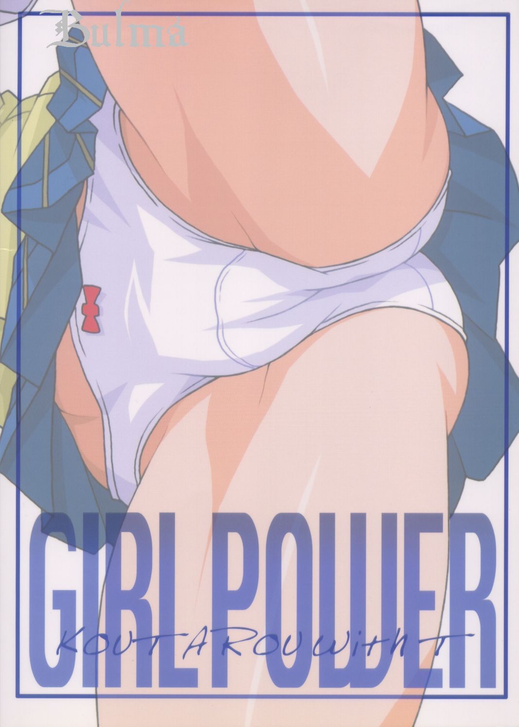 (C64) [こうたろう with ティー (こうたろう, てっちゃん, 尾山泰永 他)] GIRL POWER Vol.14 (エアマスター)