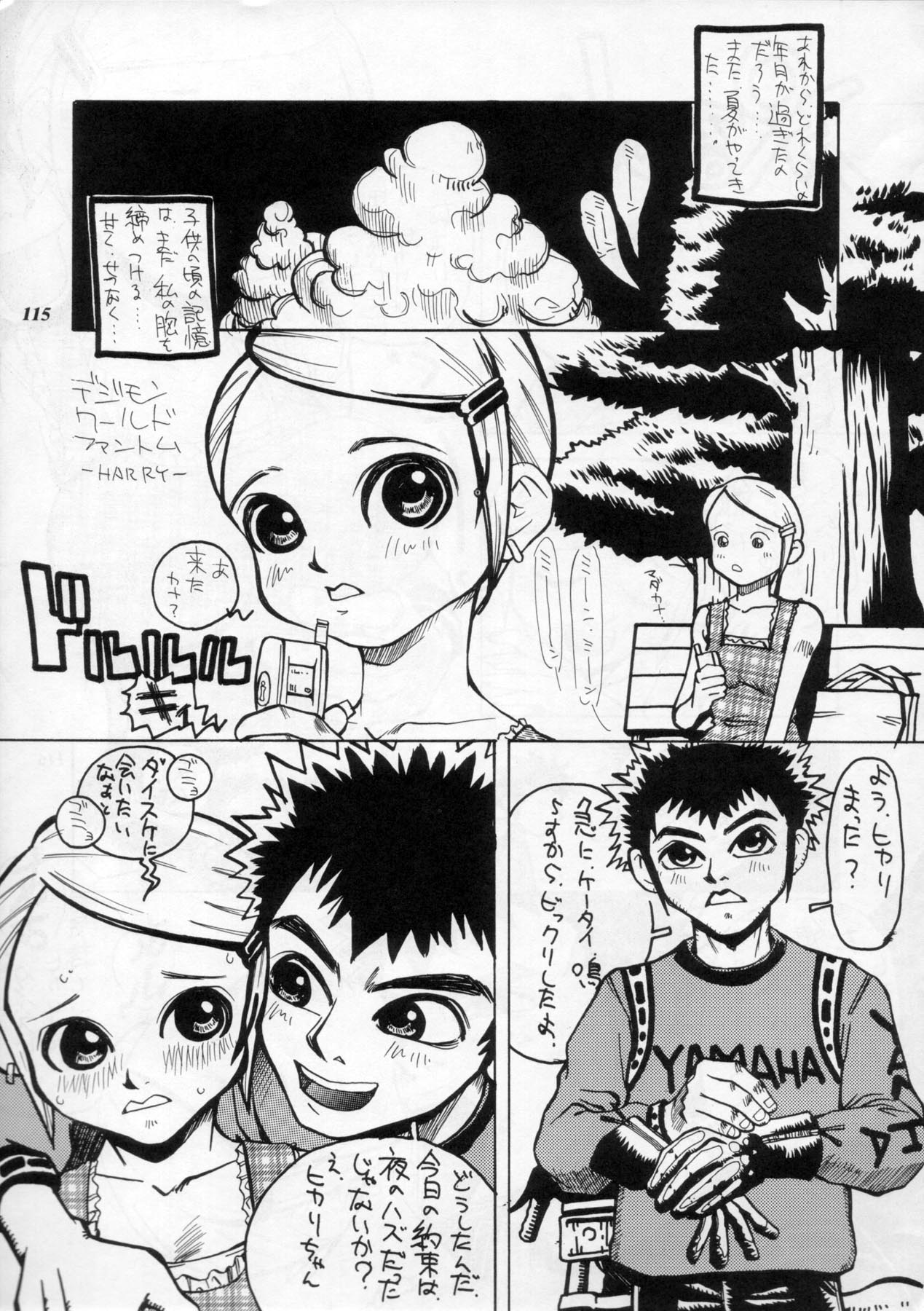 (C60) [METAL (よろず)] MODEL Special 11 (よろず)