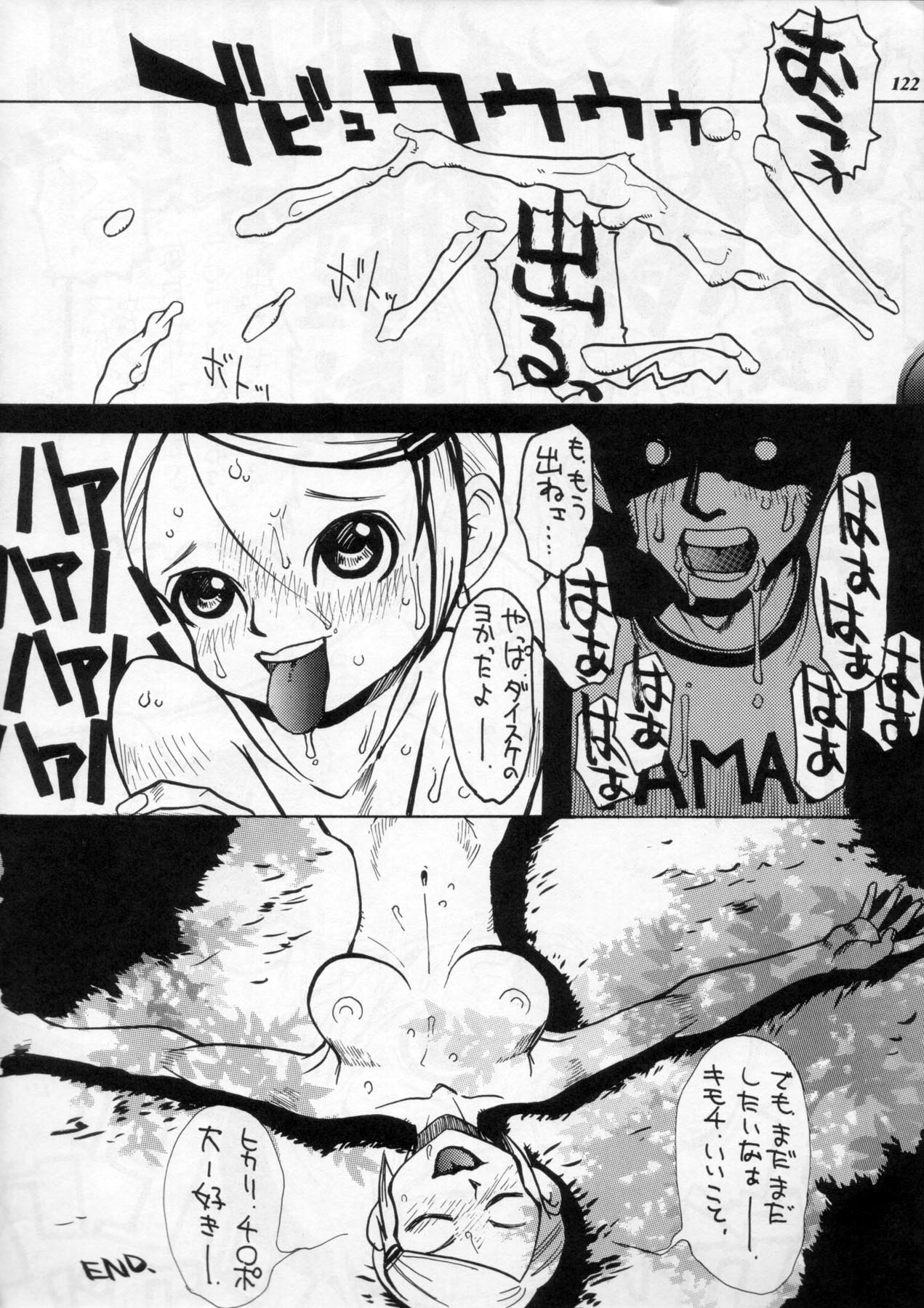 (C60) [METAL (よろず)] MODEL Special 11 (よろず)