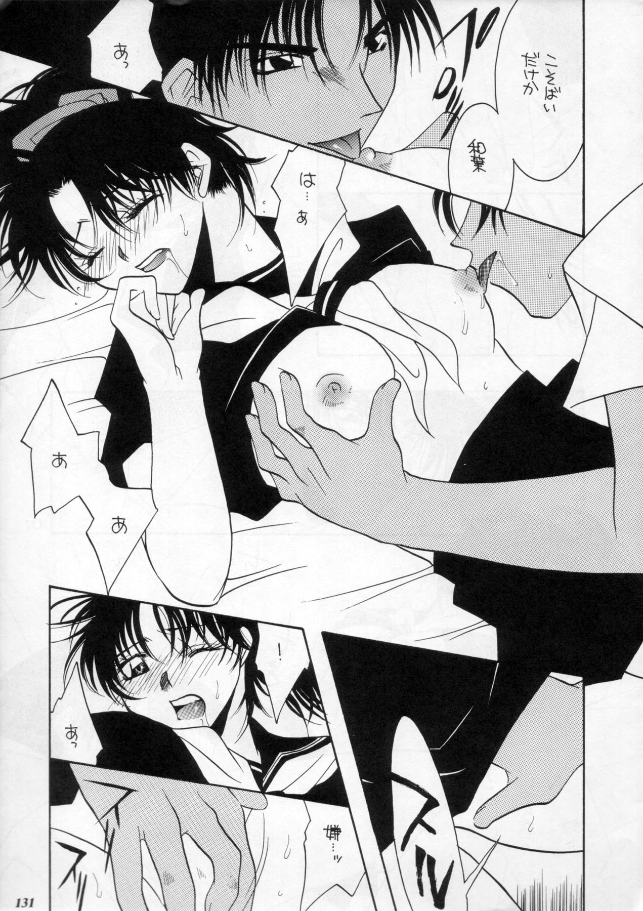 (C60) [METAL (よろず)] MODEL Special 11 (よろず)