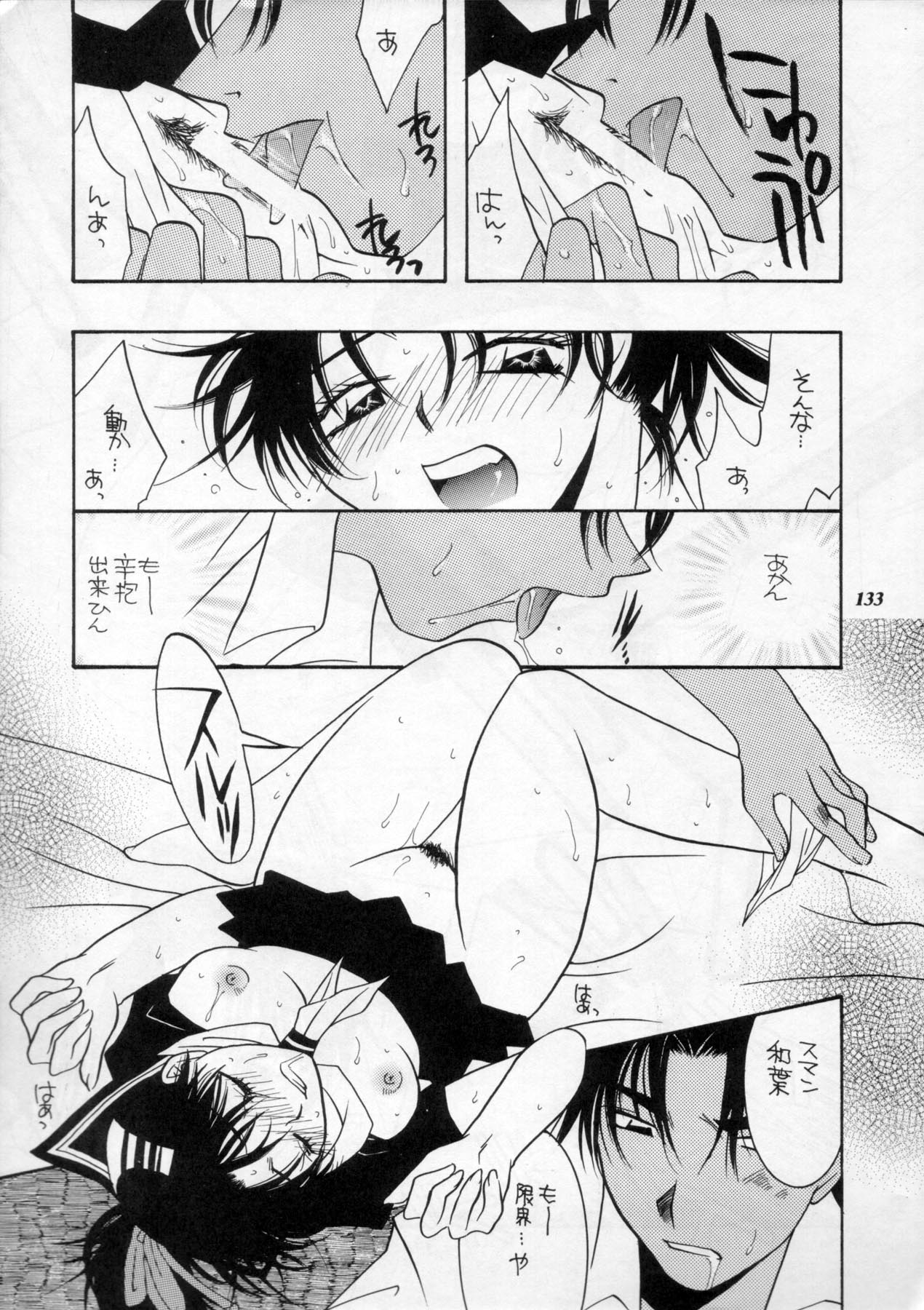 (C60) [METAL (よろず)] MODEL Special 11 (よろず)