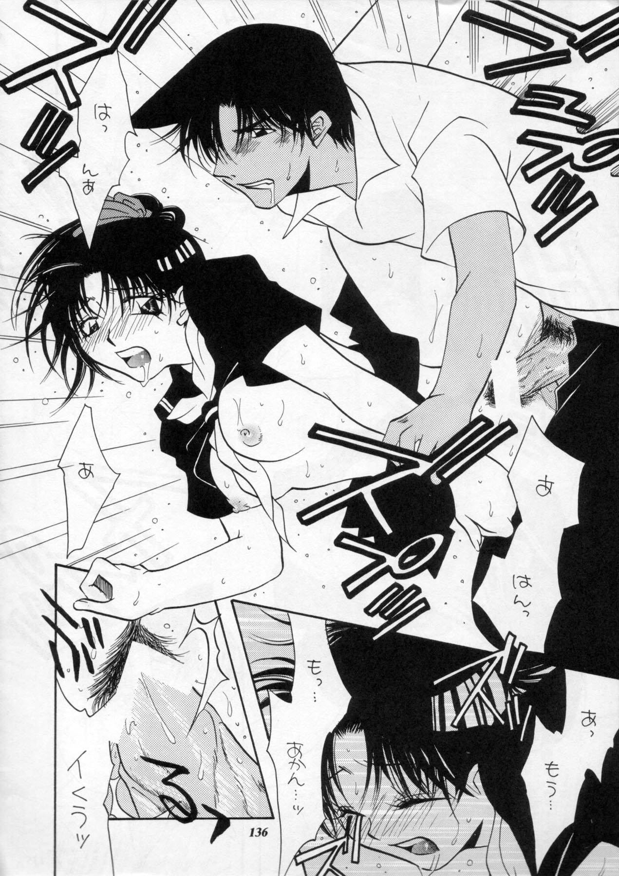 (C60) [METAL (よろず)] MODEL Special 11 (よろず)