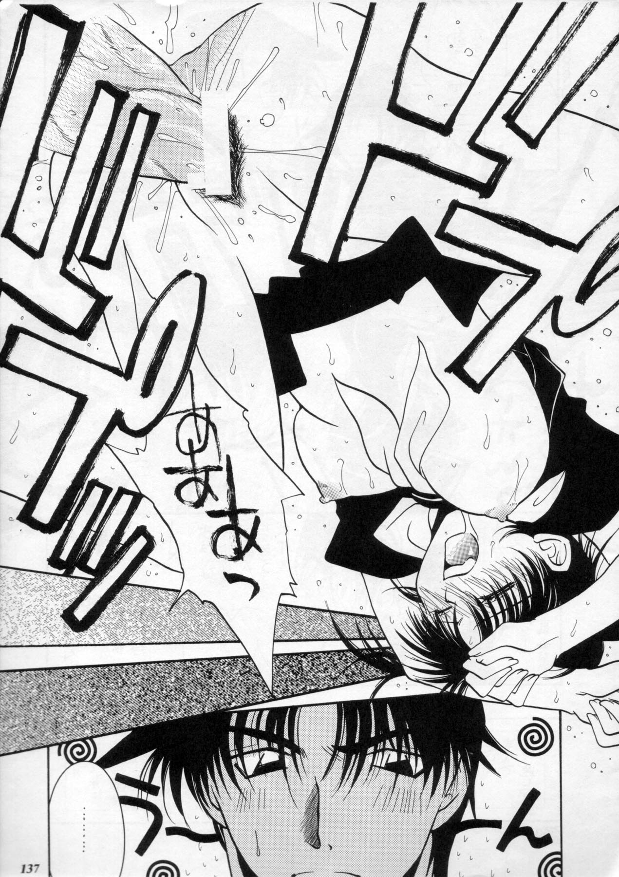 (C60) [METAL (よろず)] MODEL Special 11 (よろず)