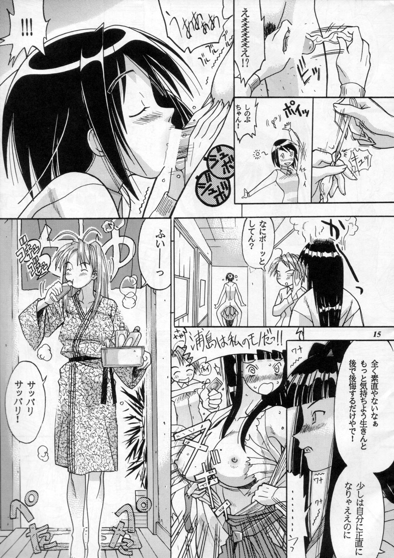 (C60) [METAL (よろず)] MODEL Special 11 (よろず)