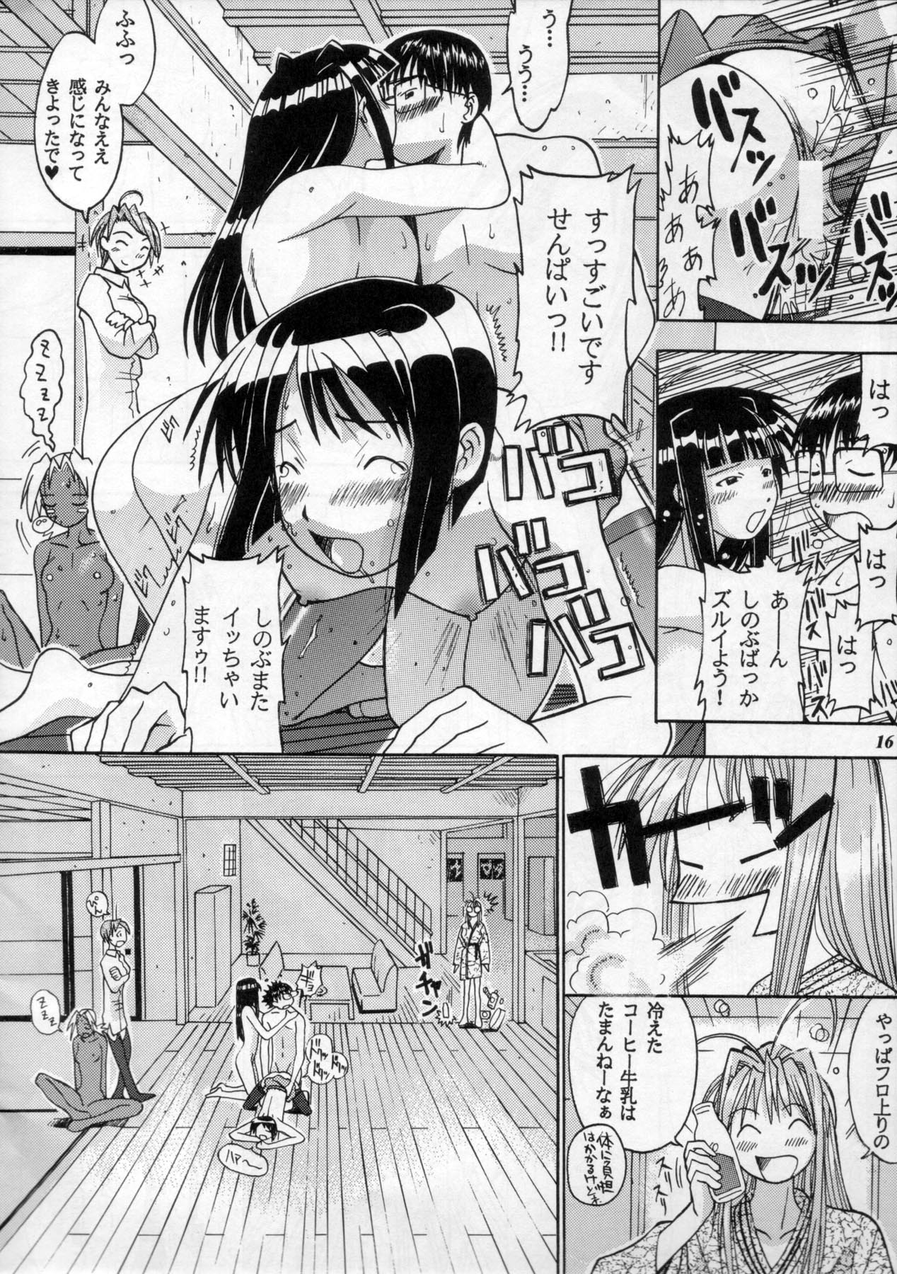 (C60) [METAL (よろず)] MODEL Special 11 (よろず)