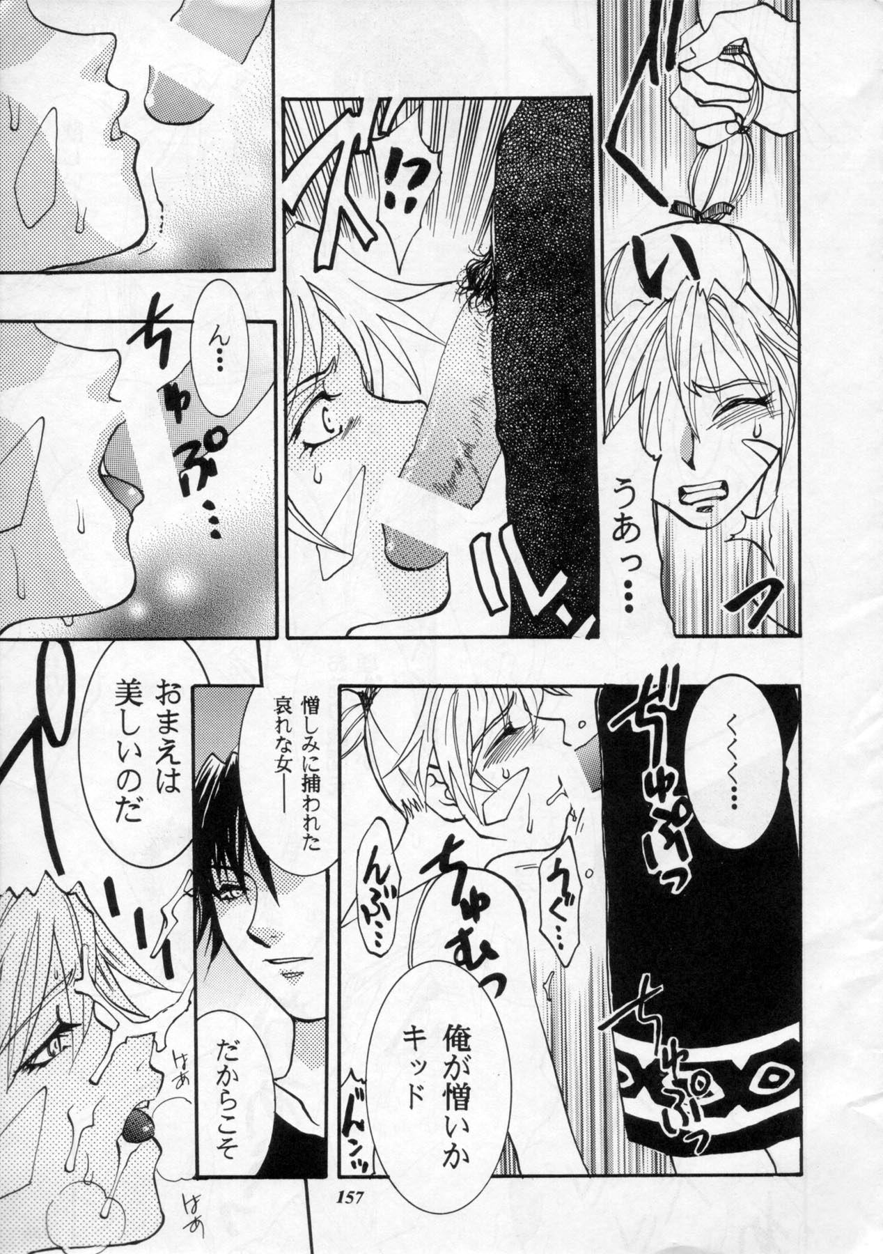 (C60) [METAL (よろず)] MODEL Special 11 (よろず)