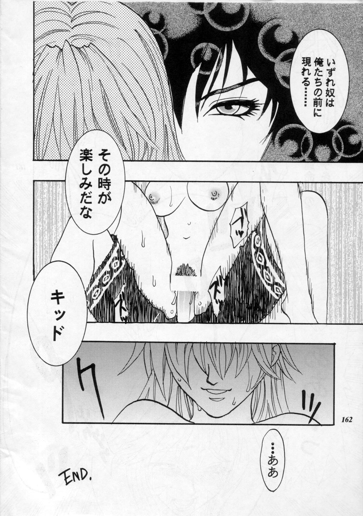 (C60) [METAL (よろず)] MODEL Special 11 (よろず)