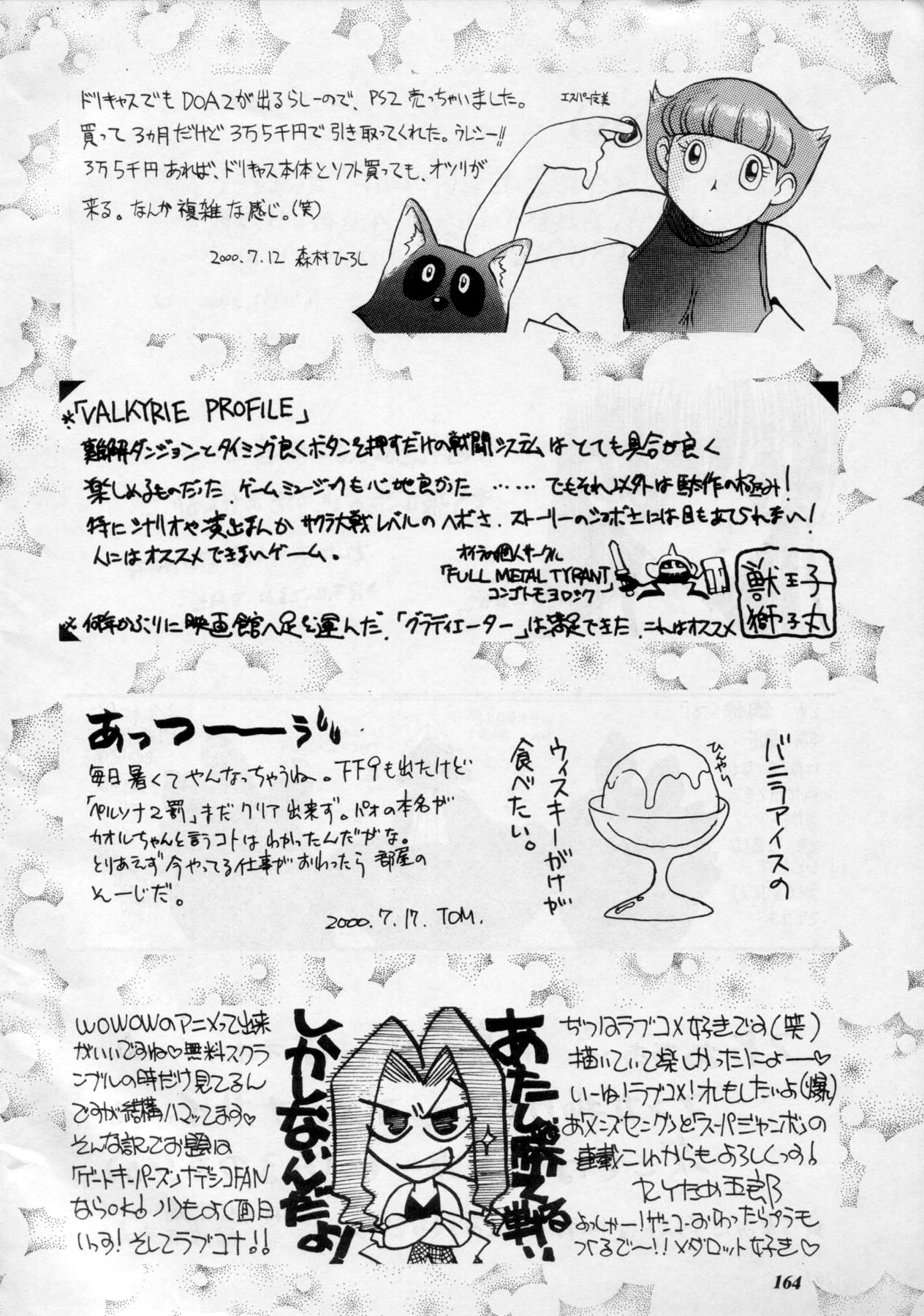 (C60) [METAL (よろず)] MODEL Special 11 (よろず)