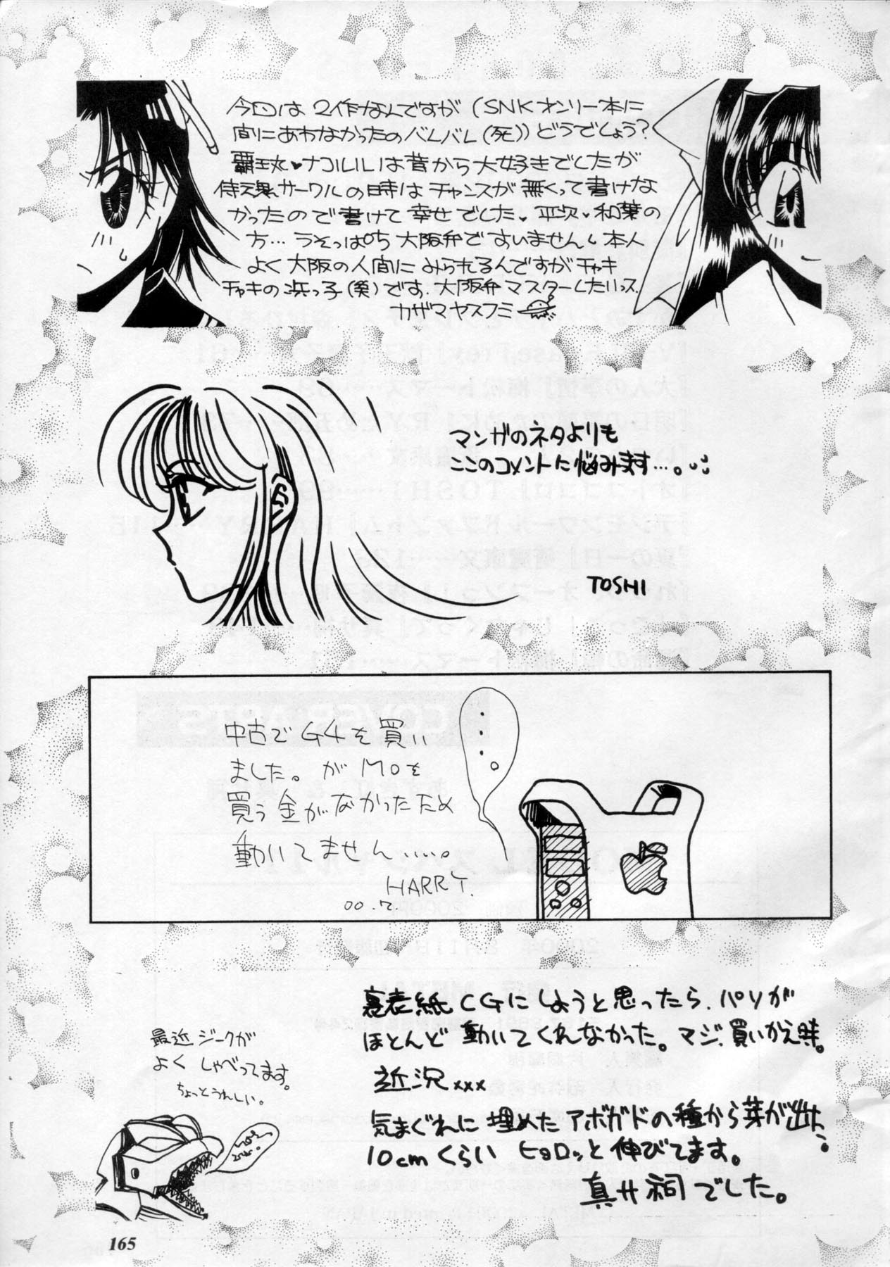 (C60) [METAL (よろず)] MODEL Special 11 (よろず)