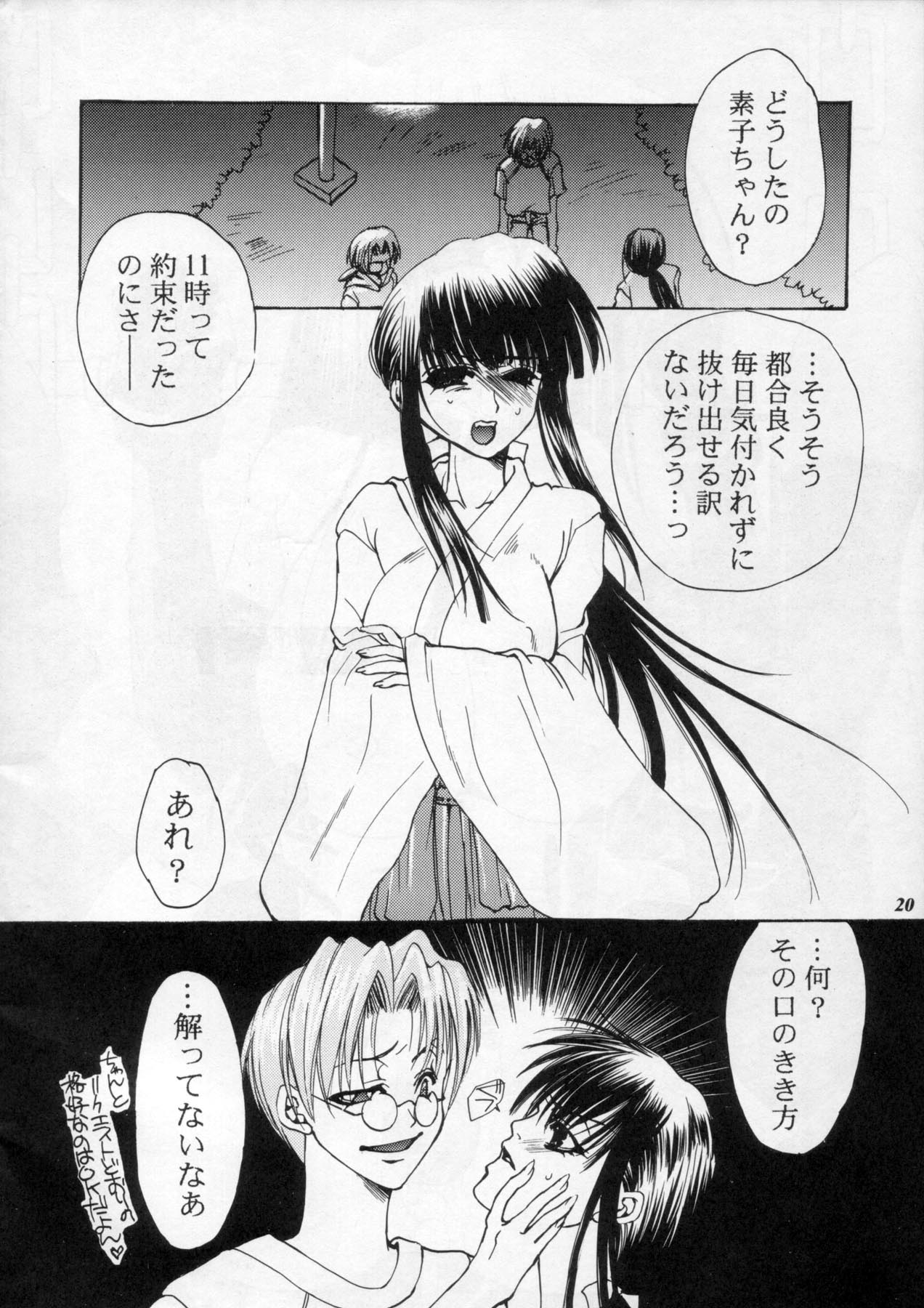 (C60) [METAL (よろず)] MODEL Special 11 (よろず)