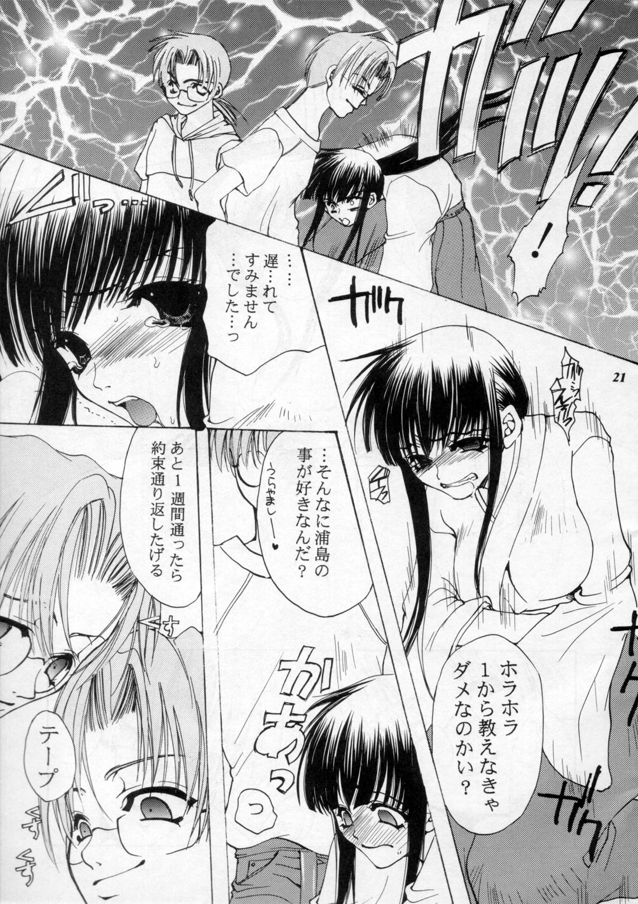 (C60) [METAL (よろず)] MODEL Special 11 (よろず)