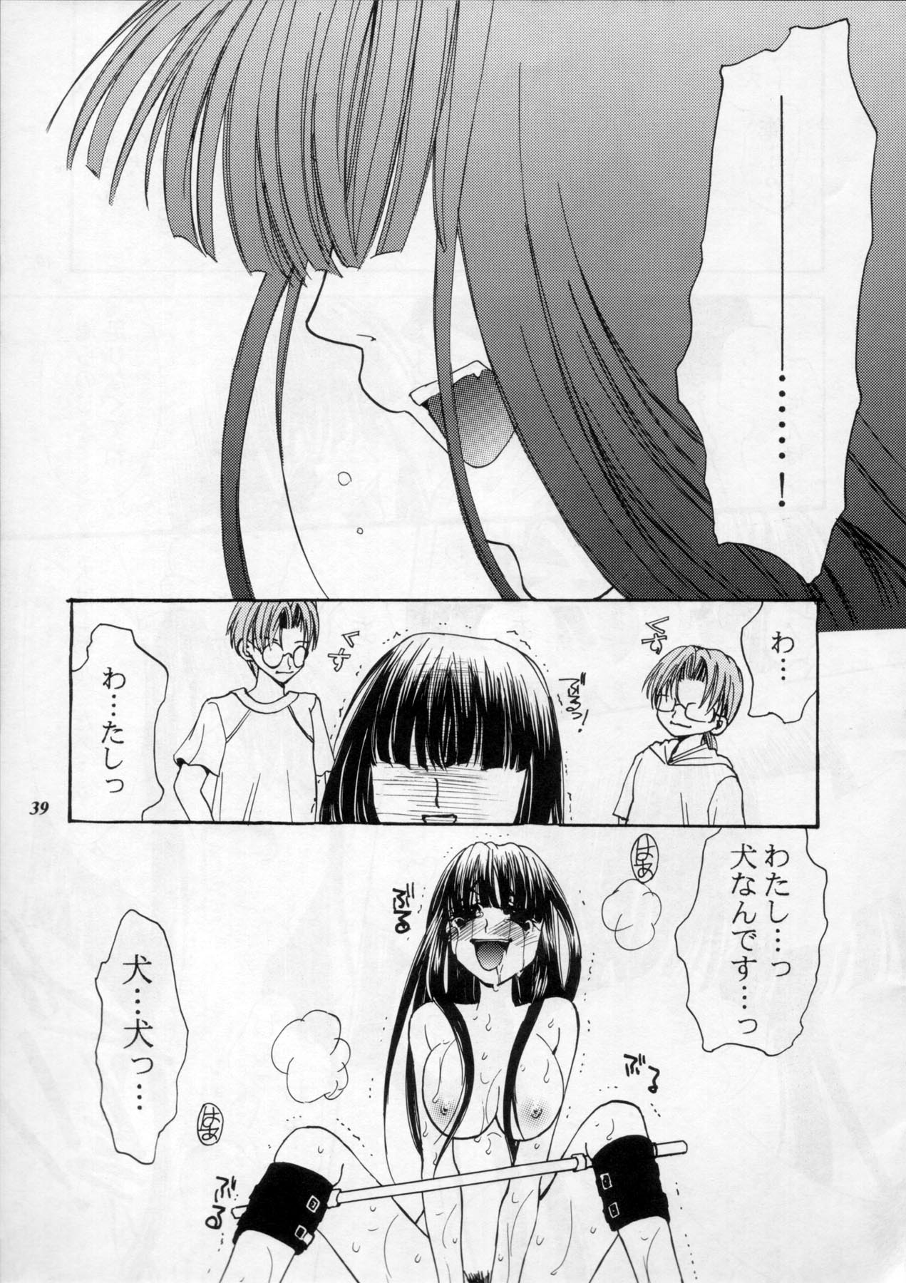 (C60) [METAL (よろず)] MODEL Special 11 (よろず)