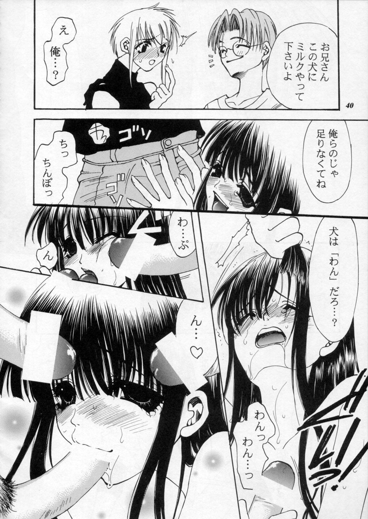 (C60) [METAL (よろず)] MODEL Special 11 (よろず)